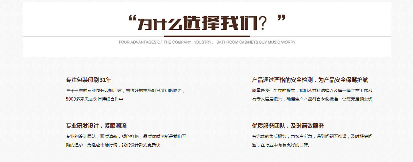 企業理念